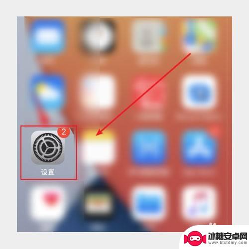 iphone6相机镜像开关在哪 苹果手机如何设置前置摄像头镜像