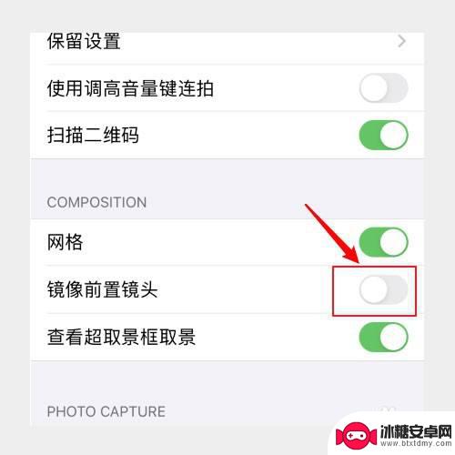 iphone6相机镜像开关在哪 苹果手机如何设置前置摄像头镜像