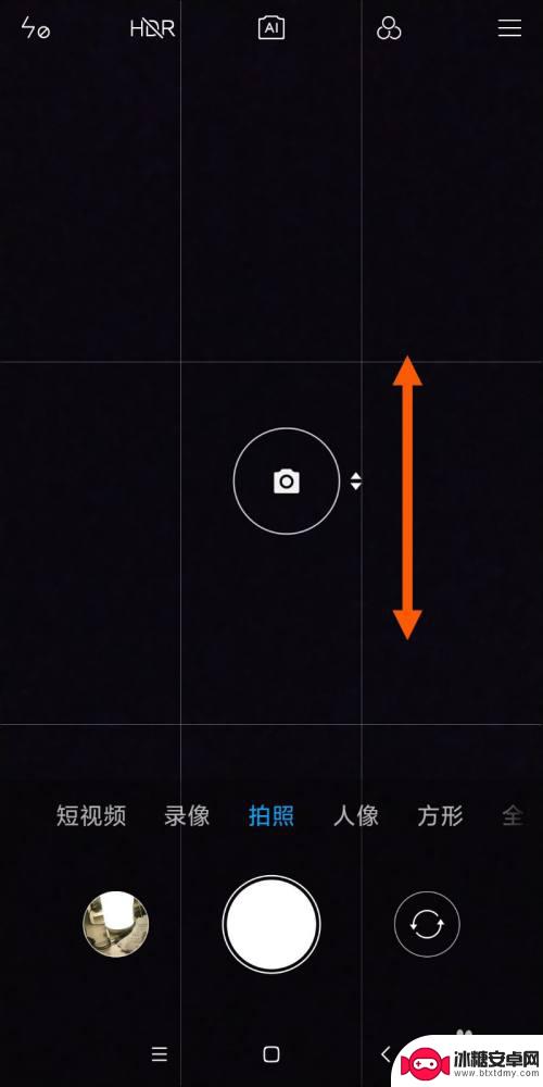 小米手机拍照反光怎么设置 小米手机相机拍照时如何调节曝光
