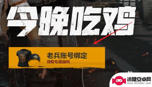 steam绑qq Steam如何绑定QQ账号