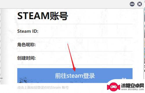 steam绑qq Steam如何绑定QQ账号