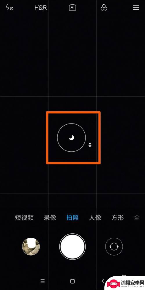 小米手机拍照反光怎么设置 小米手机相机拍照时如何调节曝光