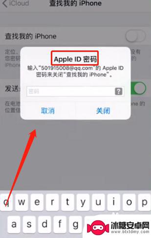 如何打开激活锁的手机 iphone激活锁绕过方法