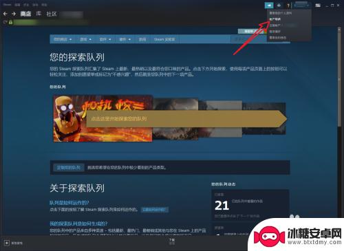 steam标价 steam怎么改成人民币支付