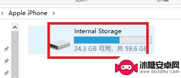 苹果手机怎么设置搜索图片 win10如何导入iphone手机照片