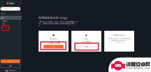 steam和origin解绑 Steam账号如何解除与Origin账号的绑定