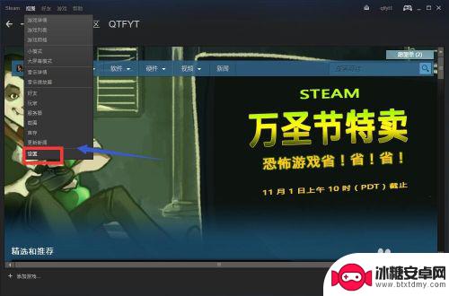 steam设置偏好语言 Steam如何设置游戏语言偏好