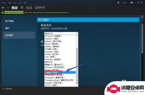 steam设置偏好语言 Steam如何设置游戏语言偏好