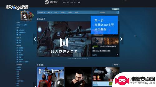 steam不想要的游戏怎么删除 steam账号中如何清除不想要的游戏