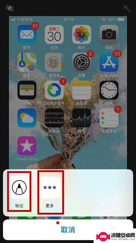 苹果手机的照片如何涂改 苹果手机涂鸦照片技巧