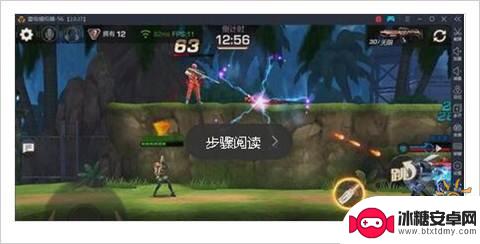 魂斗罗归来怎么连接手柄 魂斗罗归来手柄连接方法