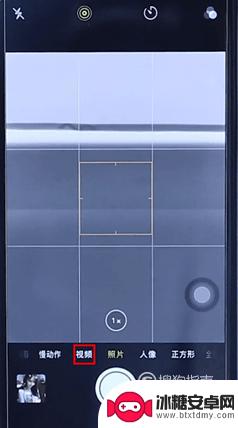 怎么边操作手机边拍视频 iPhone怎么边拍视频边拍照片