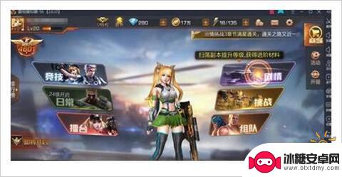 魂斗罗归来怎么连接手柄 魂斗罗归来手柄连接方法
