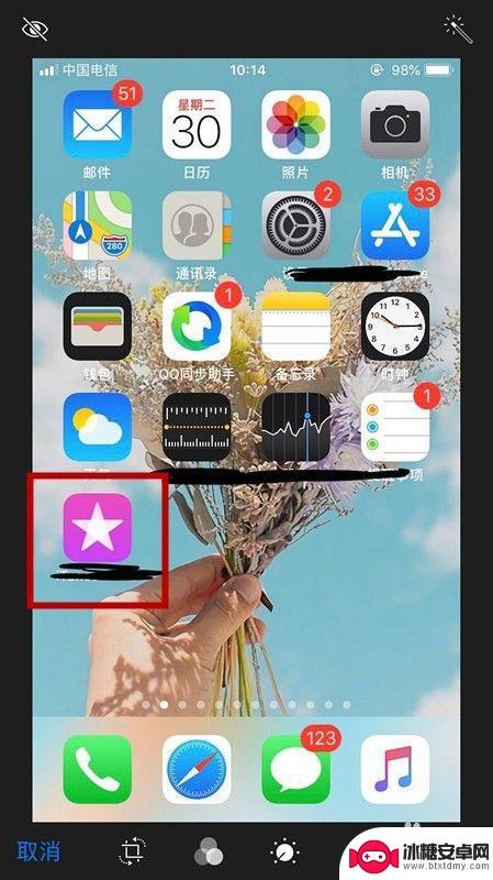 苹果手机的照片如何涂改 苹果手机涂鸦照片技巧