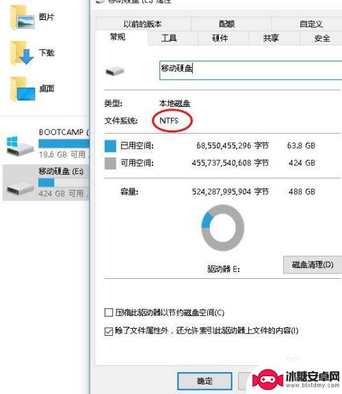 苹果手机系统怎么备份 移动硬盘作为iTunes备份存储位置