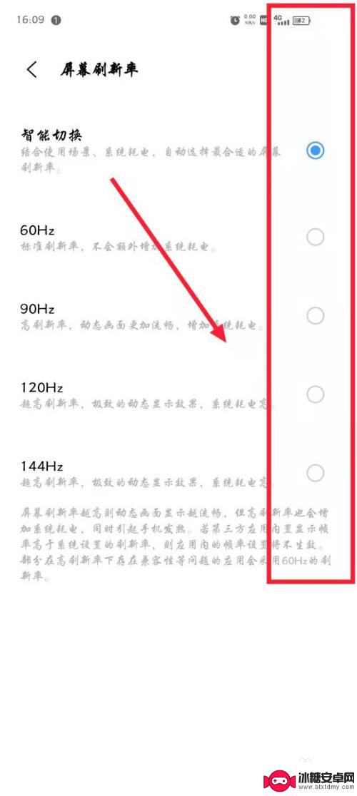 vivo手机灵敏度太高了怎么办 vivo手机触摸屏幕灵敏度调节