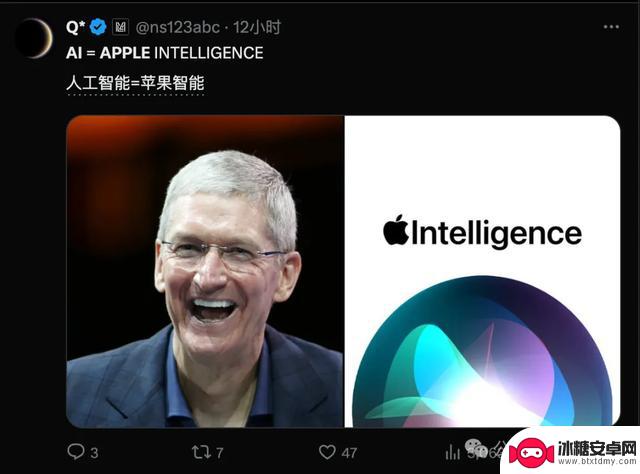 库克泄露：苹果AI升级计划曝光，iOS18将带来全新Siri体验！重新定义AI！