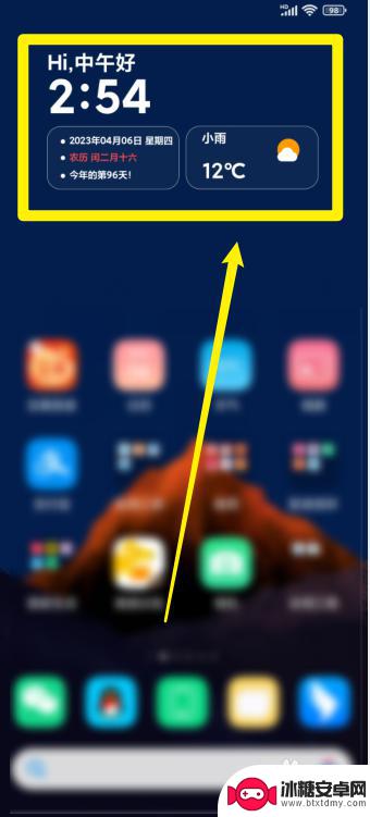 小米手机屏幕顶部的小图标怎么设置 小米手机顶部显示图标说明
