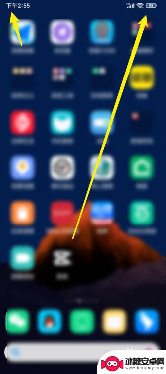 小米手机屏幕顶部的小图标怎么设置 小米手机顶部显示图标说明