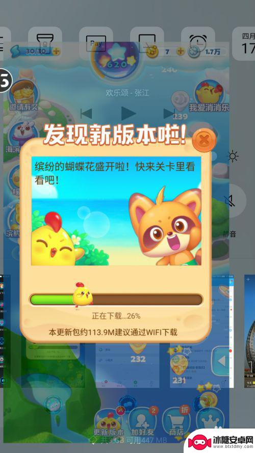 海滨消消乐怎么刷新数据 海滨消消乐怎么更新到最新版本