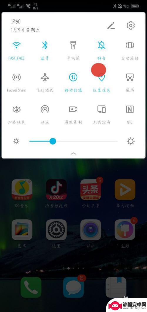 静音图标设置手机桌面怎么设置 华为手机怎么一键静音