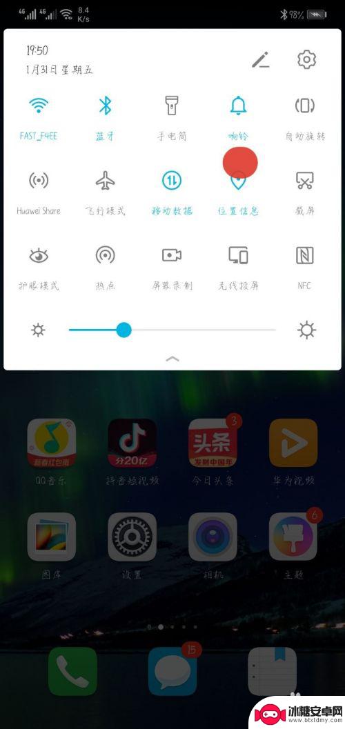 静音图标设置手机桌面怎么设置 华为手机怎么一键静音