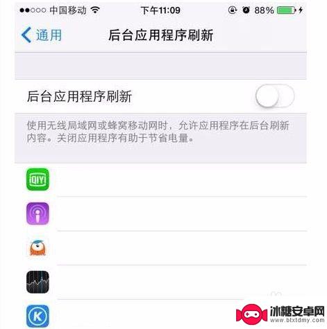 苹果手机怎么设置fgo iPhone 游戏 挂后台 不掉线