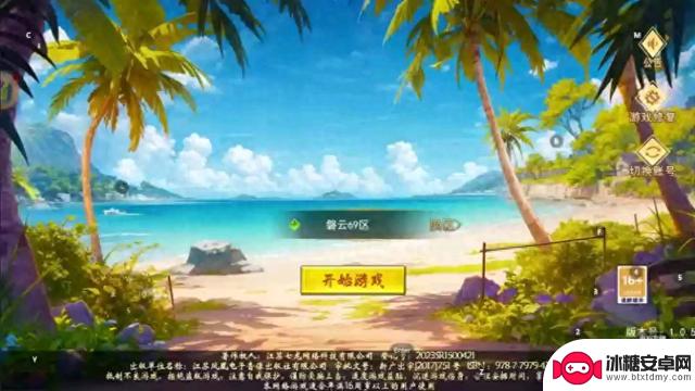 热江手游攻略丨游戏玩法详解,适合新手小白的最全攻略!