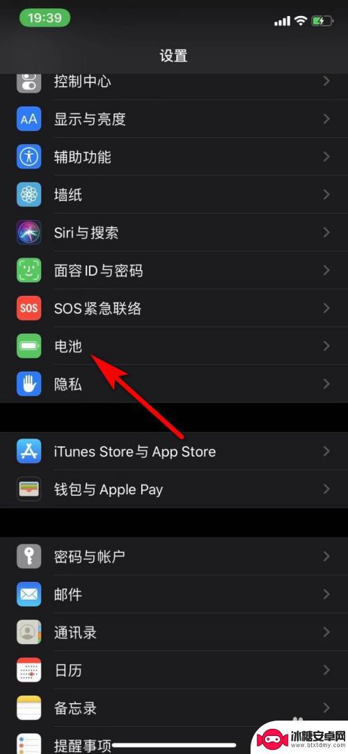 怎么苹果手机充电快 iPhone快速充电方法