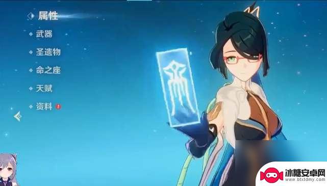 原神留云借风真君人形态 原神留云借风真君祈愿方式