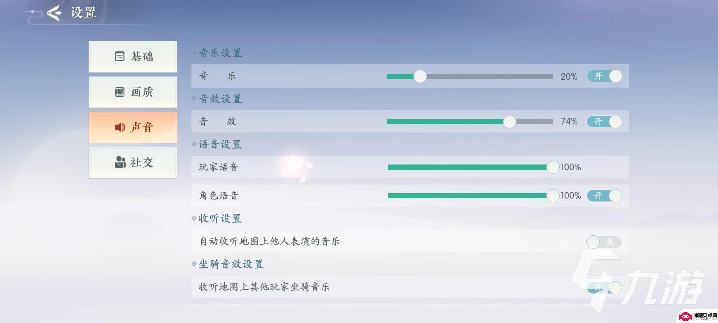 浮生忆玲珑画质 浮生忆玲珑画质优化教程