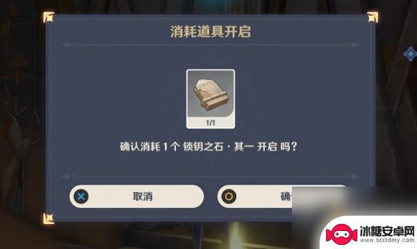原神潜波的训练 原神潜波的试炼攻略和技巧