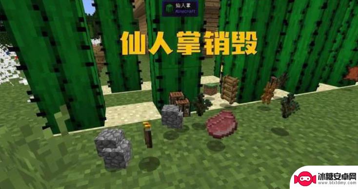 消灭方块怎么扔东西 怎样处理《我的世界》中的没用物品
