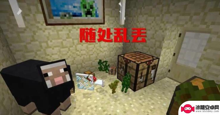 消灭方块怎么扔东西 怎样处理《我的世界》中的没用物品