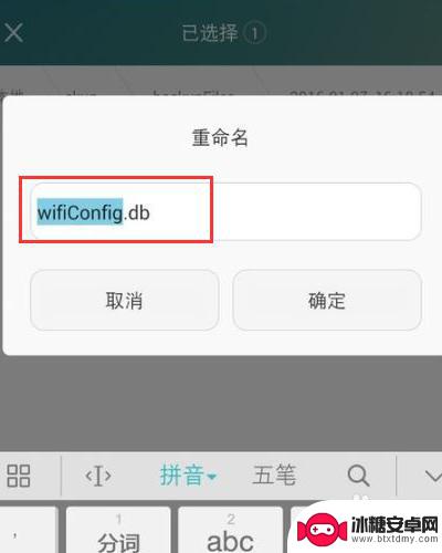 华为手机的网络密码是什么 华为手机找回已连接过的wifi密码方法