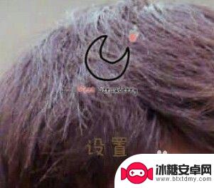 手机怎么设置截屏文字滚动 华为手机如何截屏长图教程