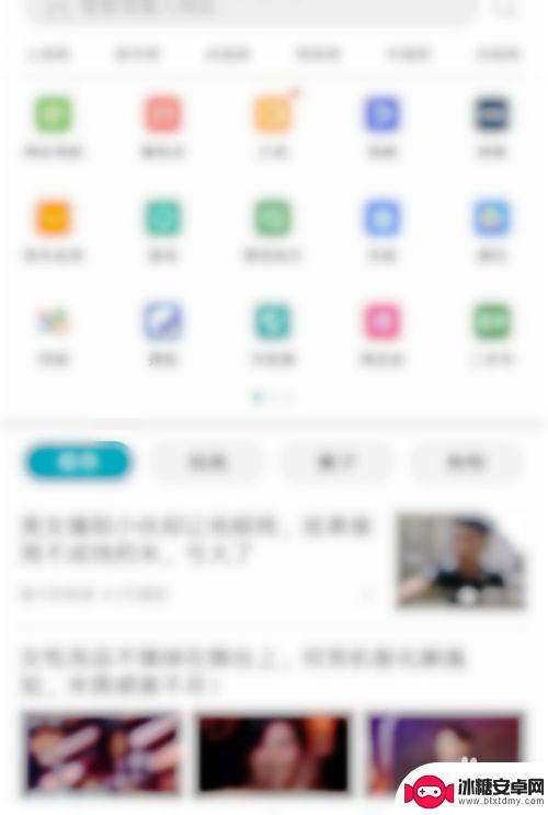 手机怎么设置截屏文字滚动 华为手机如何截屏长图教程