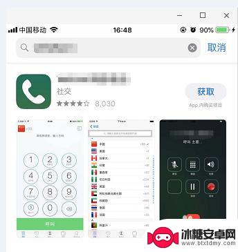 苹果手机的通话录音功能在哪儿 如何在苹果手机上进行通话录音