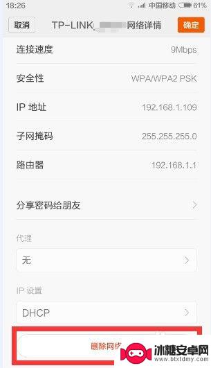 如何让手机上没有wifi 手机如何关闭自动连接WiFi功能