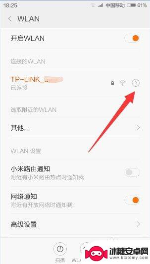 如何让手机上没有wifi 手机如何关闭自动连接WiFi功能