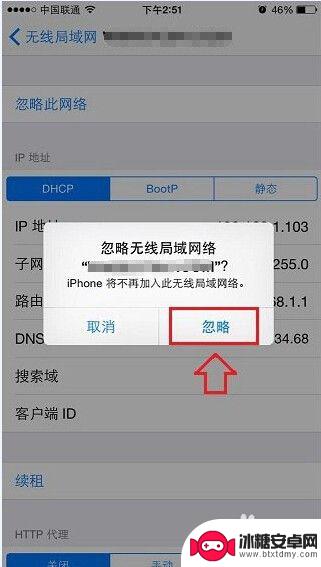 如何让手机上没有wifi 手机如何关闭自动连接WiFi功能
