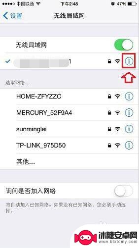 如何让手机上没有wifi 手机如何关闭自动连接WiFi功能