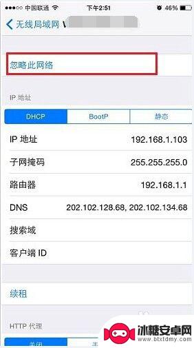 如何让手机上没有wifi 手机如何关闭自动连接WiFi功能