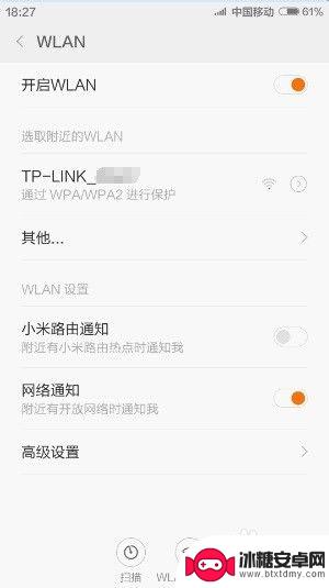 如何让手机上没有wifi 手机如何关闭自动连接WiFi功能