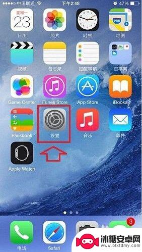 如何让手机上没有wifi 手机如何关闭自动连接WiFi功能