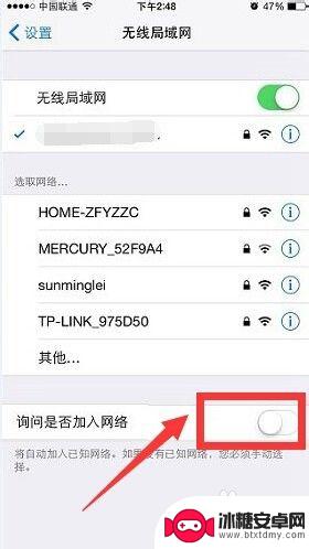 如何让手机上没有wifi 手机如何关闭自动连接WiFi功能