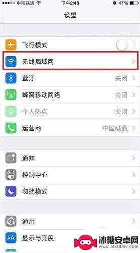如何让手机上没有wifi 手机如何关闭自动连接WiFi功能