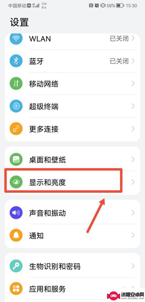怎样取消手机顶上显示 完全隐藏手机顶部状态栏