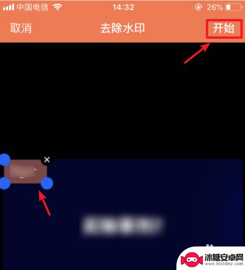 苹果手机如何除水印视频 苹果手机轻松去除视频水印技巧