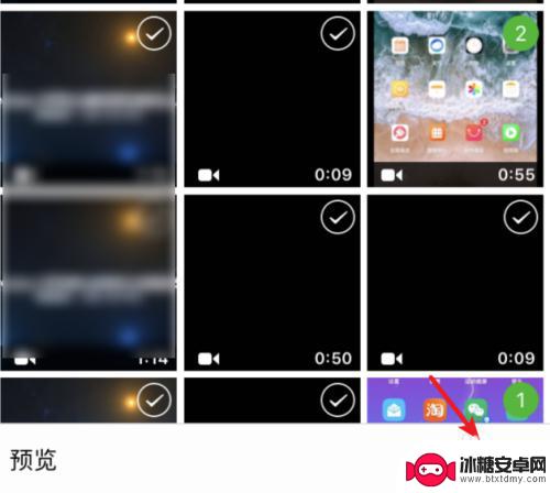 苹果手机如何除水印视频 苹果手机轻松去除视频水印技巧